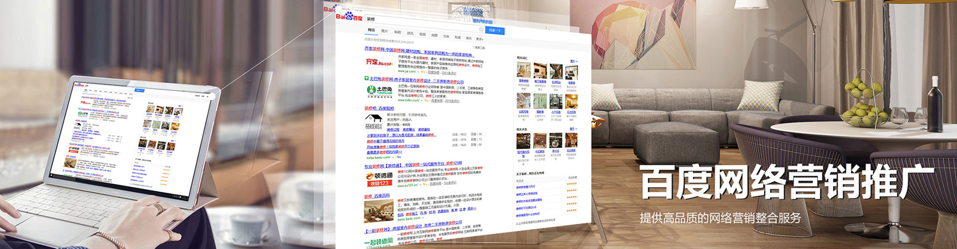滨江谷歌竞价